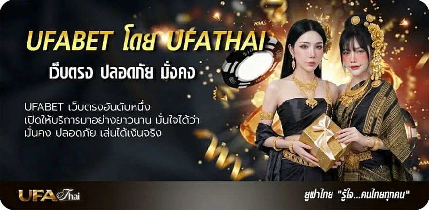 Banner หนังใหม่2024เต็มเรื่องพากย์ไทยชนโรง แนะนำ — แทงบอลออนไลน์ คาสิโน หวย มวย สล็อต ครบวงจร