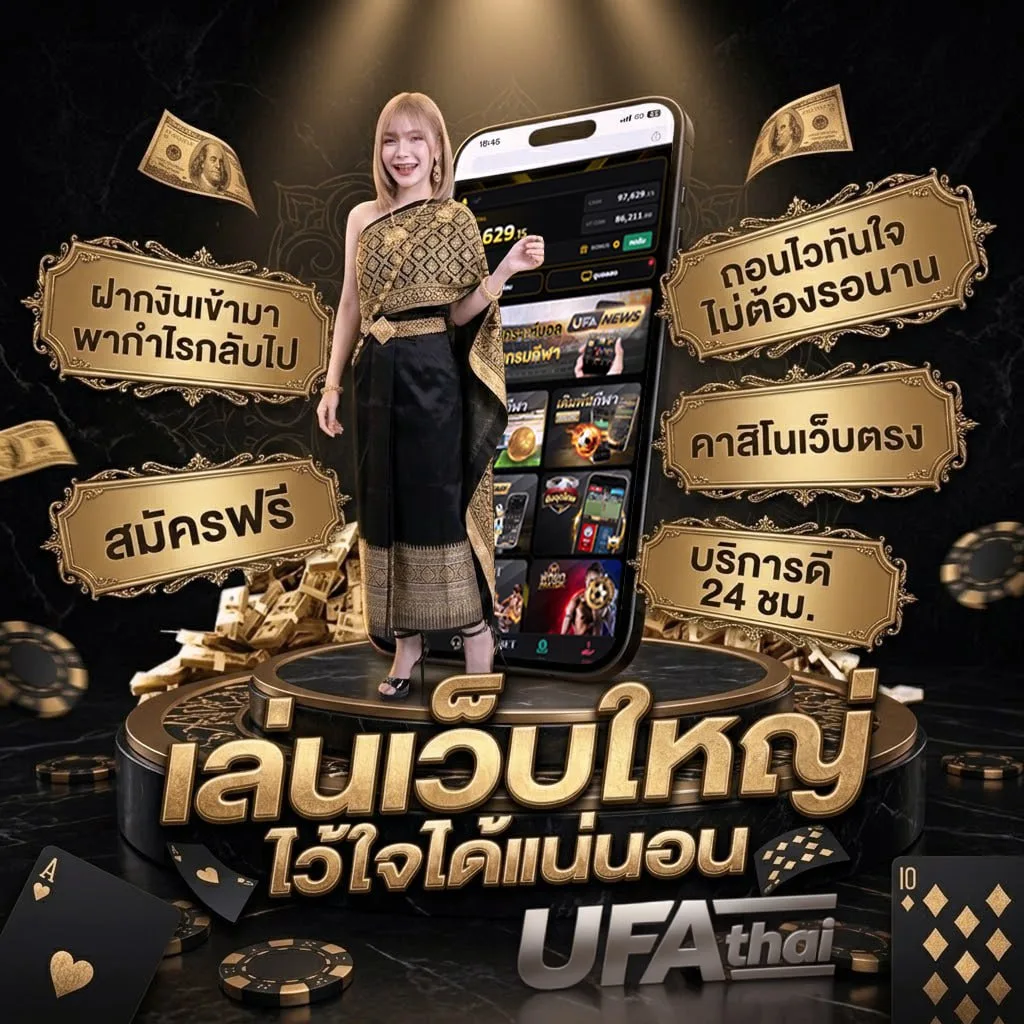 หนังใหม่2024เต็มเรื่องพากย์ไทยชนโรง โลโก้แบรนด์ — ตัวแทน UFABET