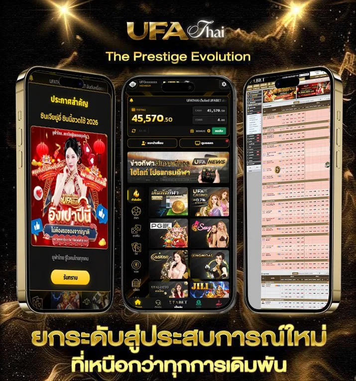 หนังใหม่2024เต็มเรื่องพากย์ไทยชนโรง  เว็บพนันออนไลน์